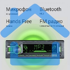 Автомагнитола Digma MCP-515 1DIN 4x45Вт v5.0 USB 2.0 AUX 4 ПДУ