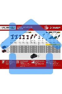 Дрель-шуруповерт ЗУБР ДШЛ-185-22, Аккумуляторная, 18В, 2 АКБ, Кейс