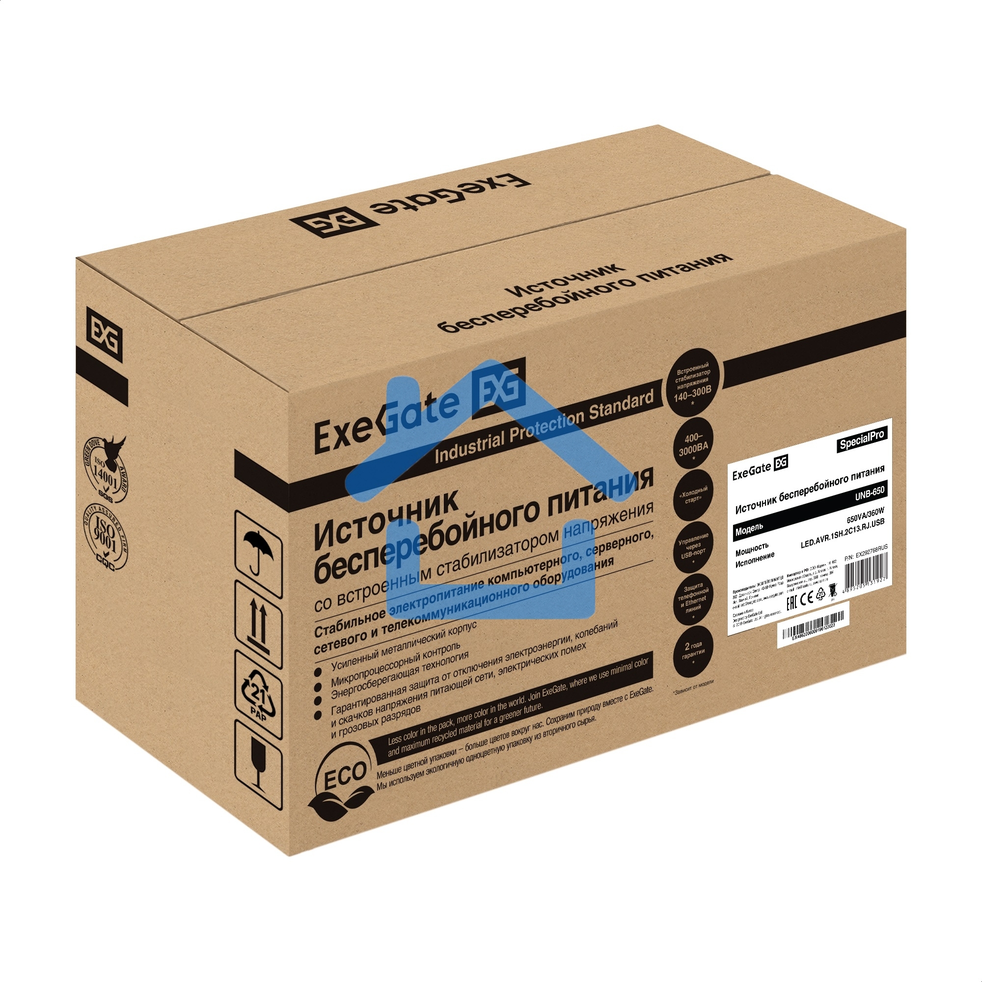 Источник бесперебойного питания ExeGate SpecialPro UNB-650.LED.AVR.1SH.2C13.RJ.USB