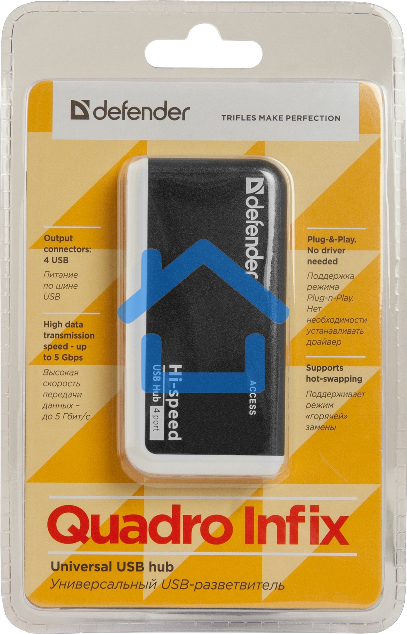Разветвитель USB Defender QUADRO INFIX USB2.0 - 4 порта, скор. - до 480 Мбит/с, + кабель USB 2.0 A(M) - MiniB (M) - 1м.