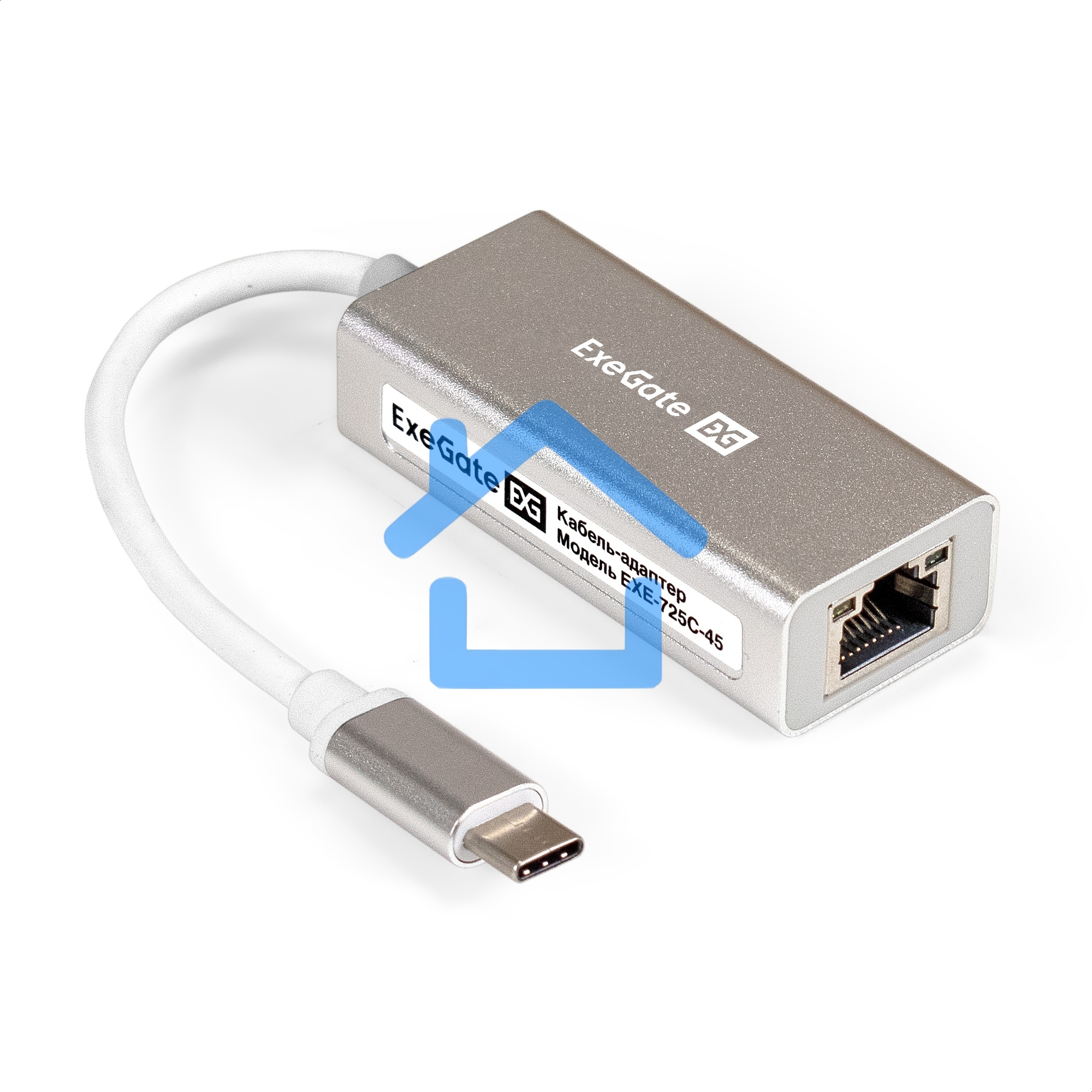 Кабель-адаптер ExeGate EXE-725C-45 (USB3.0 Type C --> 1xRJ45 UTP 100Mbps/1000Mbps/2.5Gbps, Realtek Chipset RLT8156, корпус алюминиевый, серебристый)