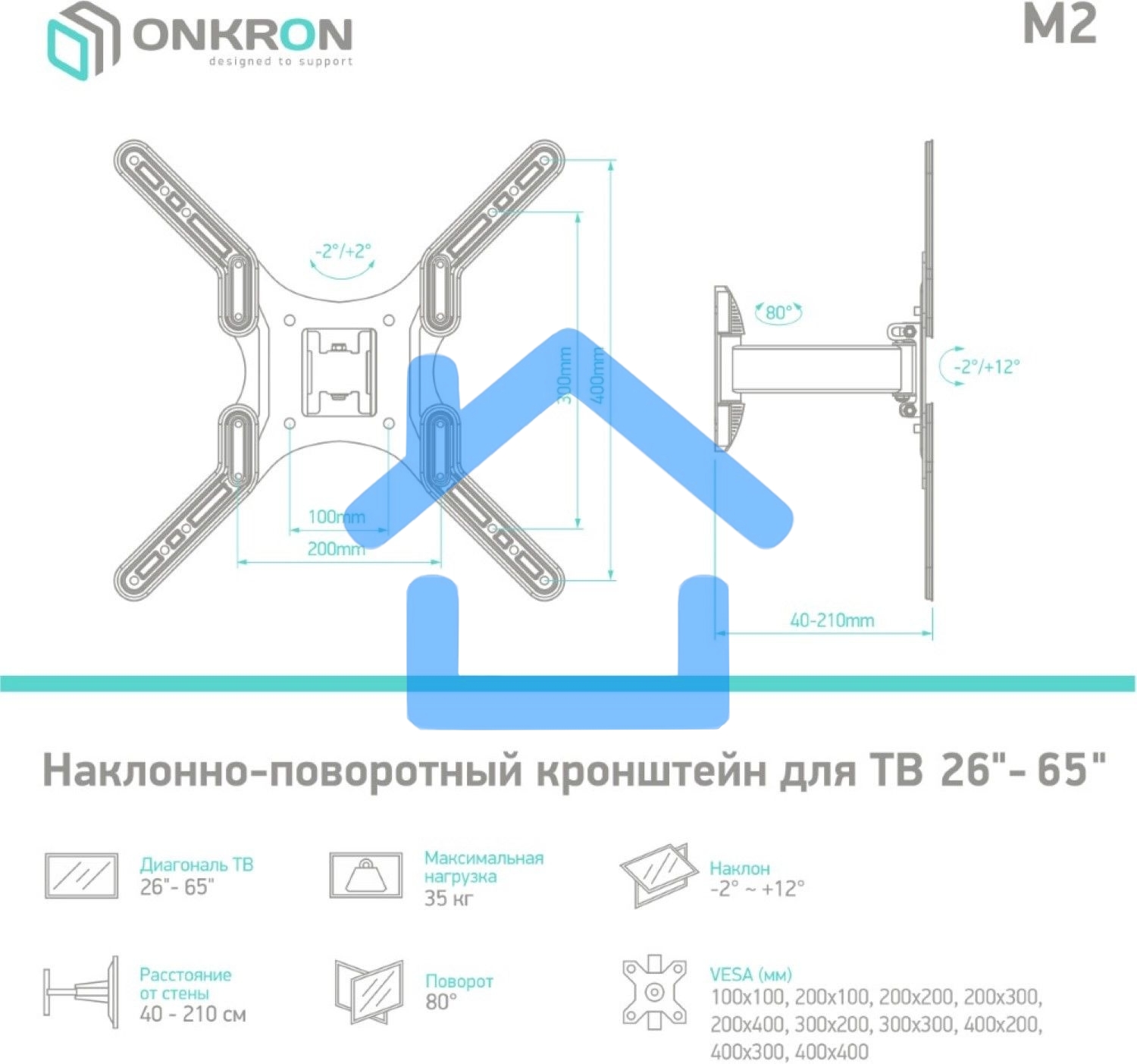Кронштейн ONKRON M2 для телевизора 26