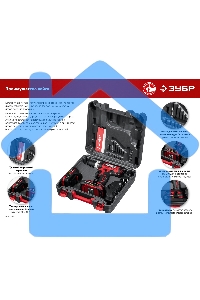 Дрель-шуруповерт ЗУБР ДШЛ-185-22, Аккумуляторная, 18В, 2 АКБ, Кейс