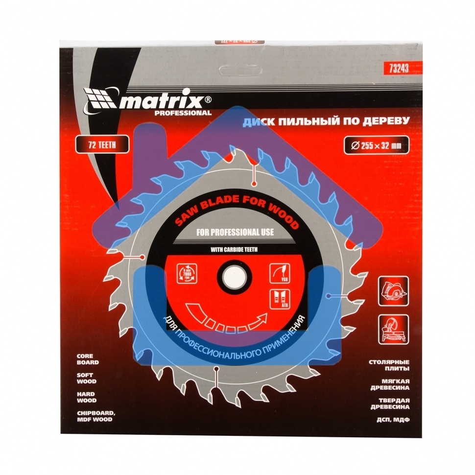Круг пильный твердосплавный Matrix по дереву 255 х 32мм 72 зуба + кольцо 30/32