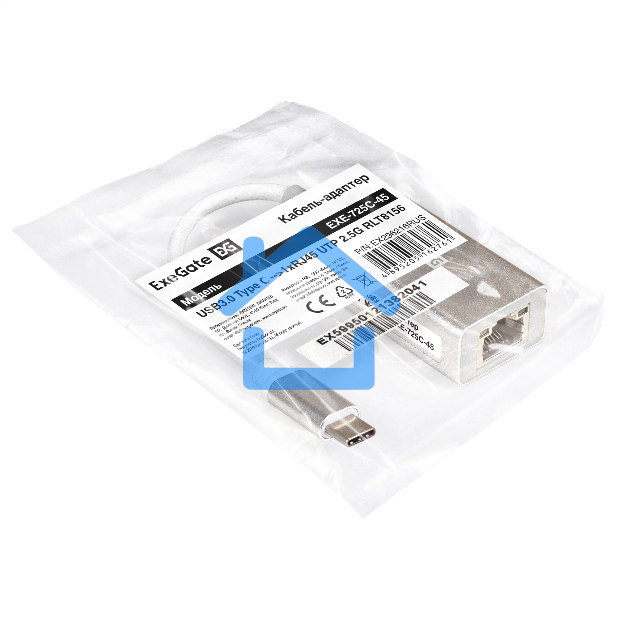 Кабель-адаптер ExeGate EXE-725C-45 (USB3.0 Type C --> 1xRJ45 UTP 100Mbps/1000Mbps/2.5Gbps, Realtek Chipset RLT8156, корпус алюминиевый, серебристый)