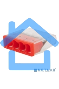 Экспресс-клемма Rexant СМК 2273-204, 4-проводная 0.5-2.5 мм², прозрачная, блистер (5 шт./уп.)