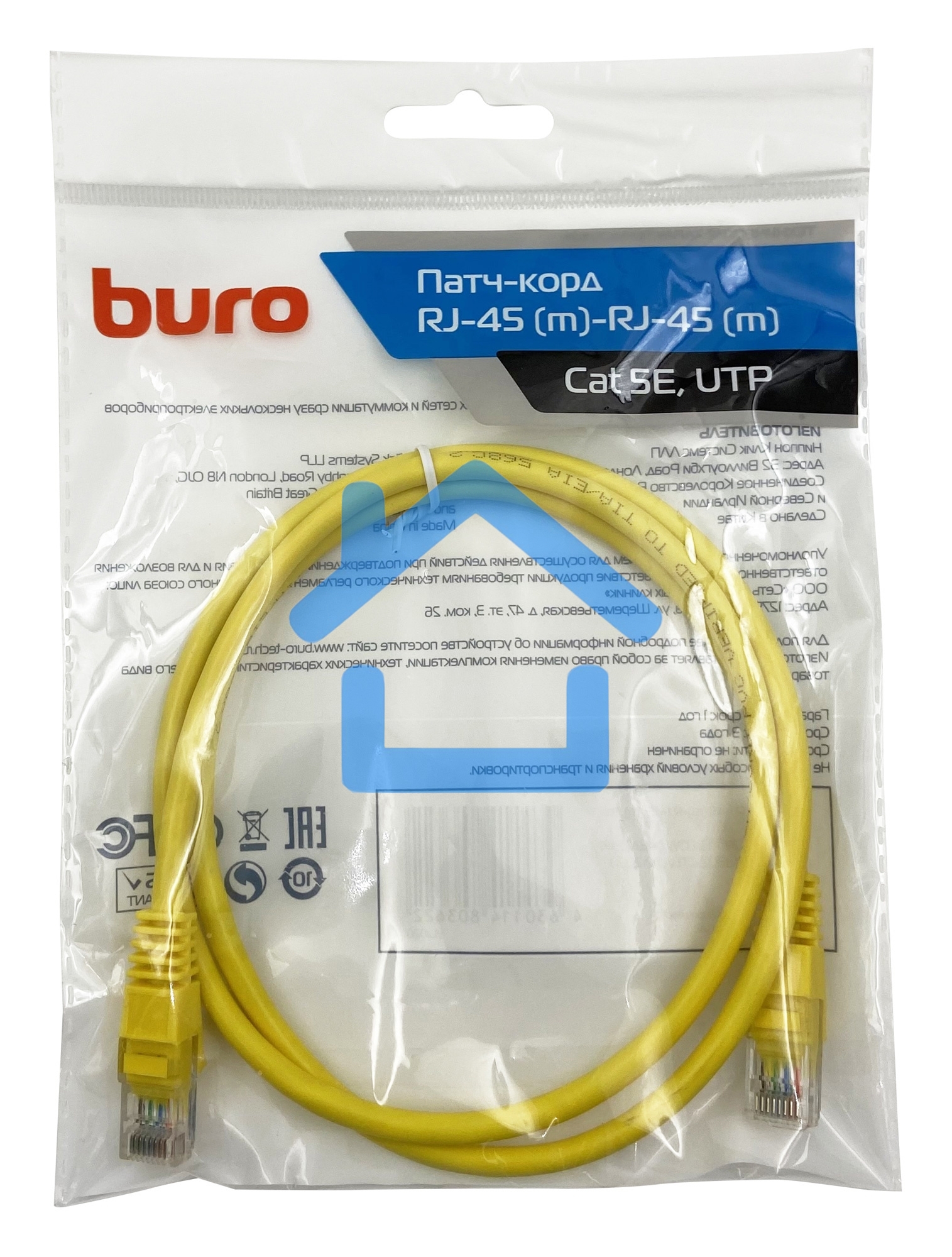 Патч-корд Buro cat5E 1м желтый RJ-45 (m)-RJ-45 (m)