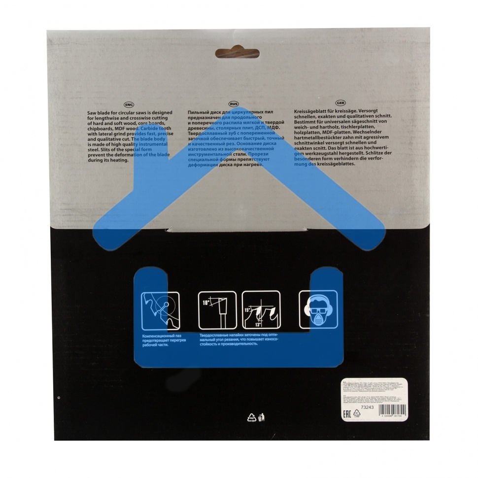 Круг пильный твердосплавный Matrix по дереву 255 х 32мм 72 зуба + кольцо 30/32