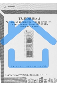 Считыватель карт Tantos TS-RDR-Bio 3 (00-00096077) уличный антивандальный