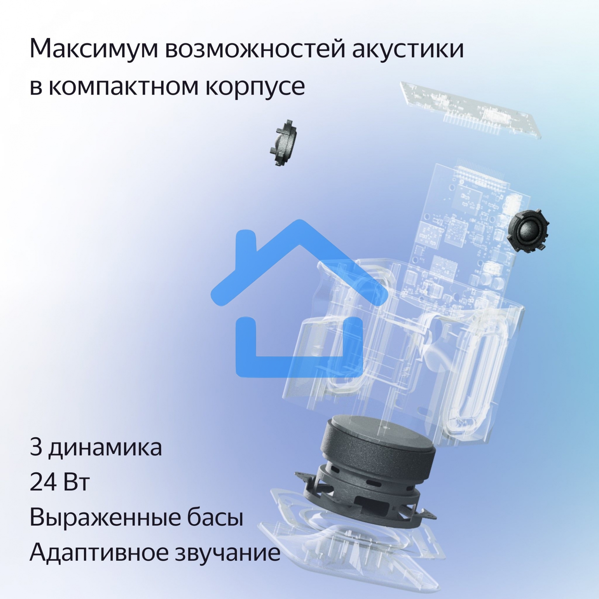 Умная колонка Яндекс Станция Миди, ZigBee, 24Вт, с голосовым ассистентом Алиса на YaGPT, малиновый