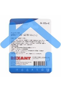 Разъем антенный на кабель штекер F для кабеля RG-6 (блист.5шт) Rexant 06-0004-A5