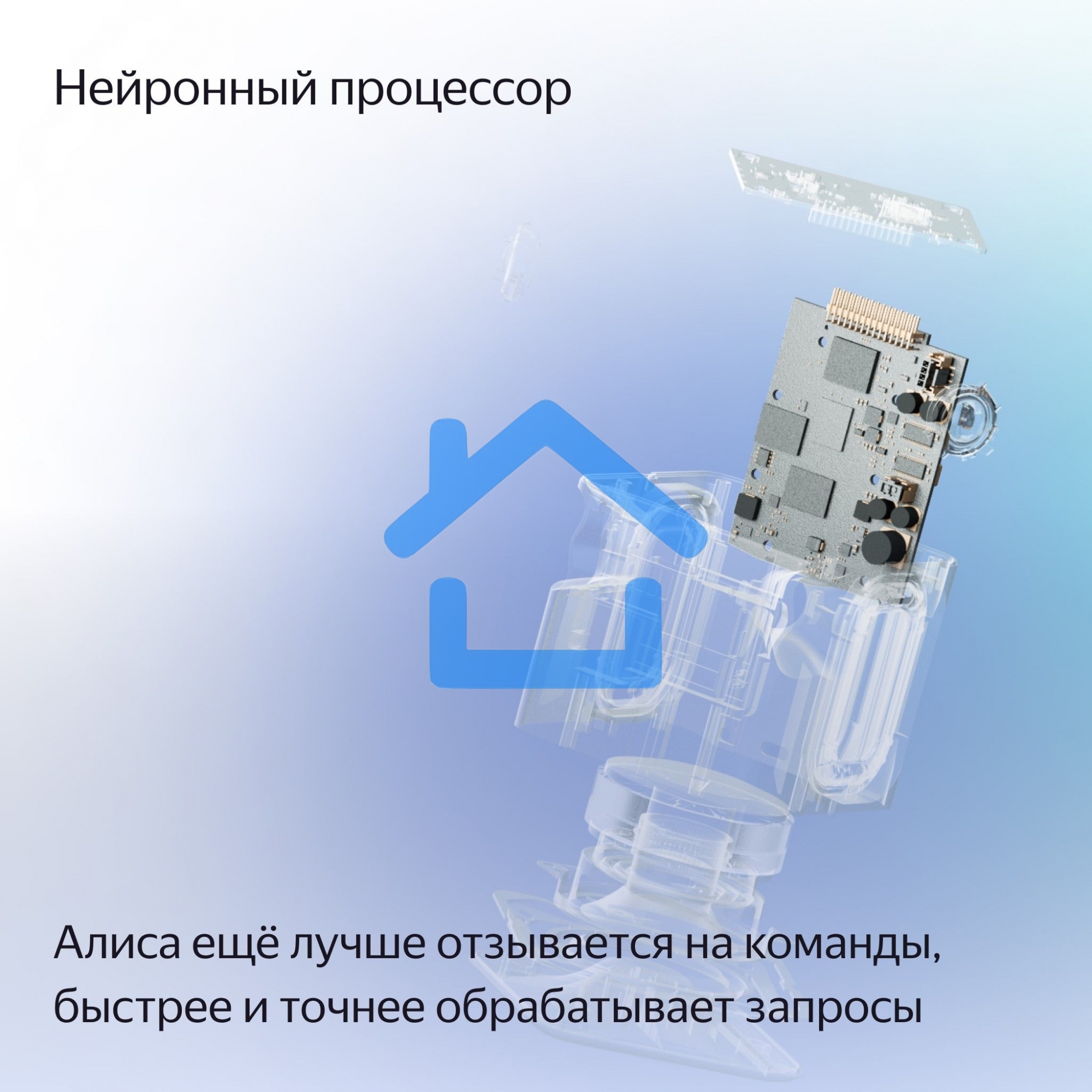 Умная колонка Яндекс Станция Миди, ZigBee, 24Вт, с голосовым ассистентом Алиса на YaGPT, малиновый