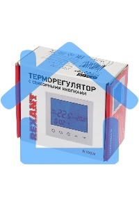 Терморегулятор с автоматическим программированием и сенсорными кнопками R100W (белый) Rexant