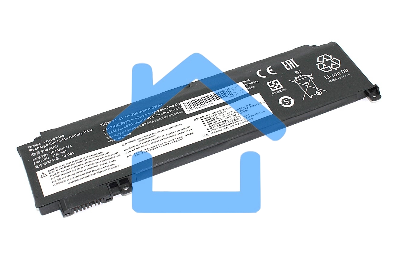 Аккумуляторная батарея для ноутбука Lenovo ThinkPad T470s (01AV405) 11.4V 2000mAh OEM