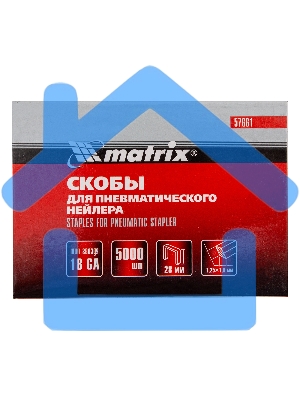 Скобы Matrix 18GA для пнев, степлера 5000 шт