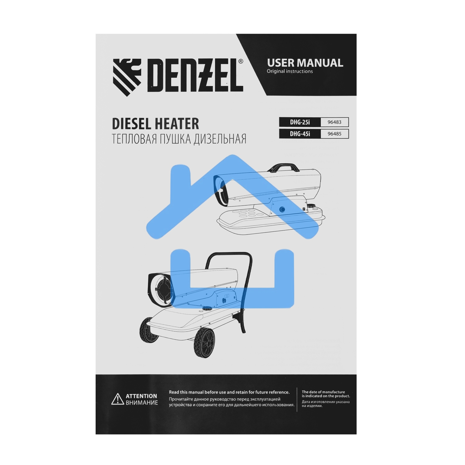 Дизельная тепловая пушка Denzel DHG-45i, 45 кВт, 1000 м3/ч, прямой нагрев, электронный термостат