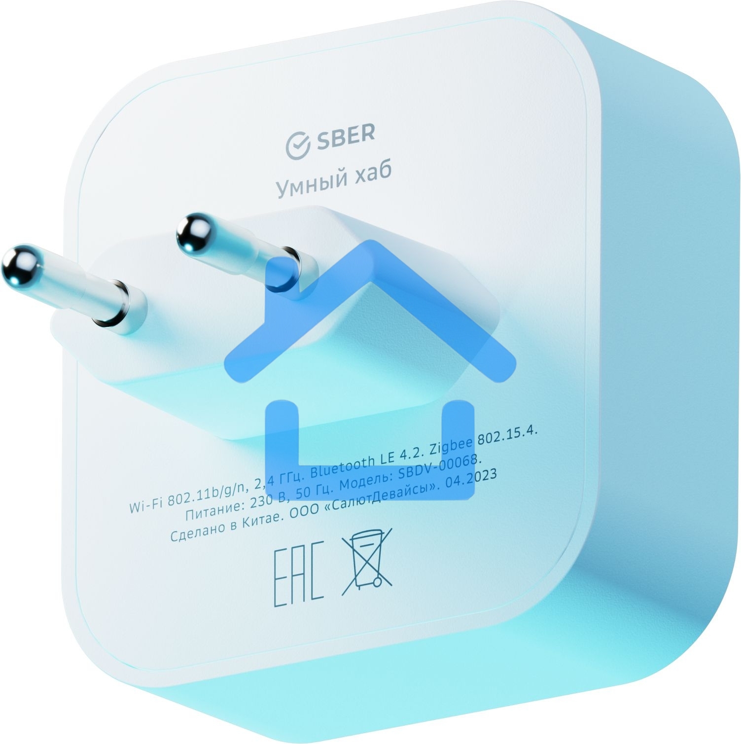 Хаб для умного дома СБЕР/SBER (SBDV-00068) 