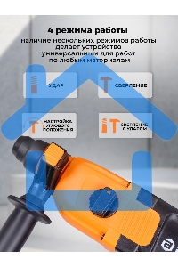 Перфоратор Вихрь П-850К 72/3/10