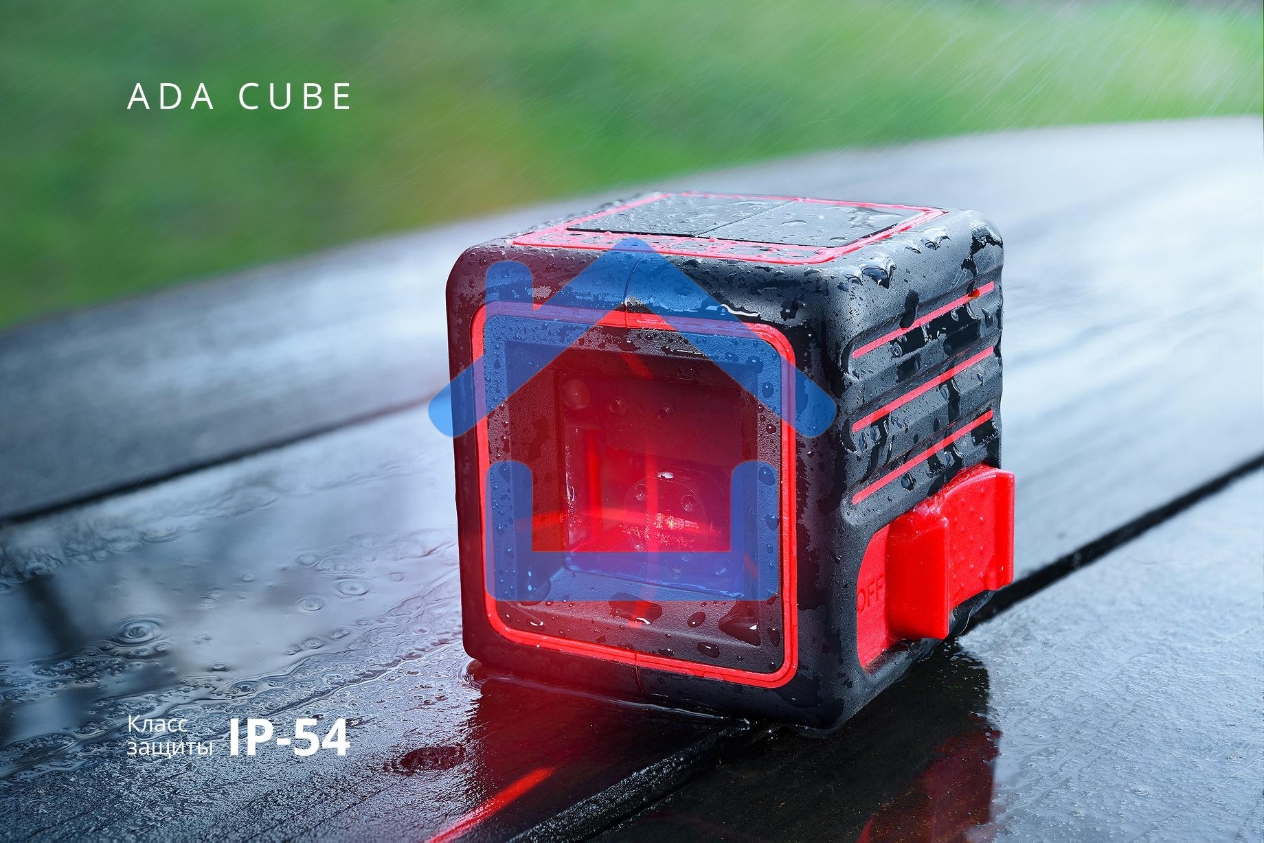 Нивелир лазерный ADA Cube Basic Editionлиния ±0.2 мм/м