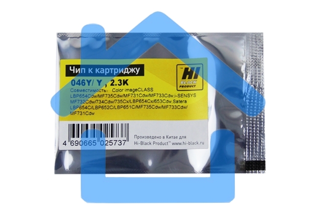 Чип Hi-Black к картриджу Canoni-SENSYS LBP650/MF730 (CRG 046) Y, 2,3K