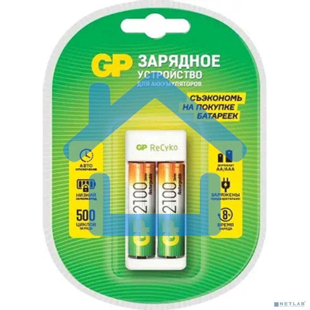Зарядное устройство GP Rechargeable E211/210AAHCCS-2CR1 AA/AAA NiMH 2100mAh (2шт) блистер