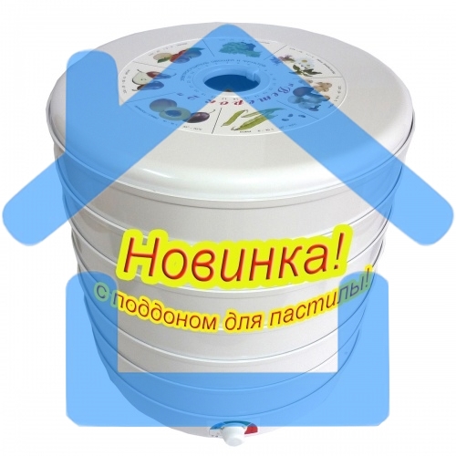 Сушилка для овощей Спектр-Прибор Ветерок-2 У, 6 поддонов, в гофротаре+ поддон дляпастилы