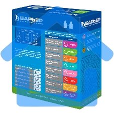 Картридж Барьер Жесткость для кувшинов (упак.:2шт)