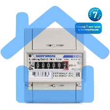 Счетчик СЕ 101 R5 145 М6 1ф 5-60А 1 класс точн. мех. экран DIN-рейка Энергомера 101001003007791