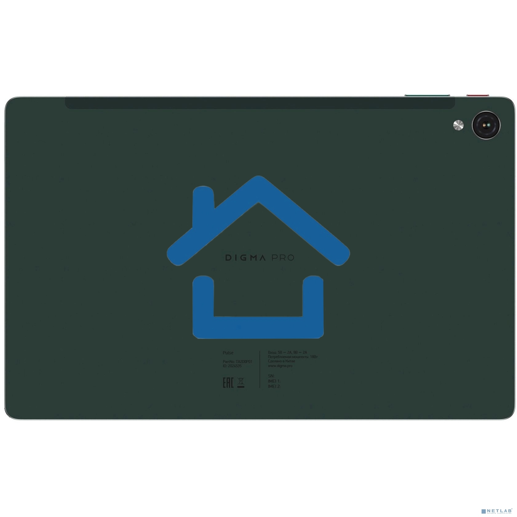 Планшет Digma Pro Pulse, 10.4