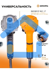 Гайковерт сетевой ГС-350НМ Вихрь