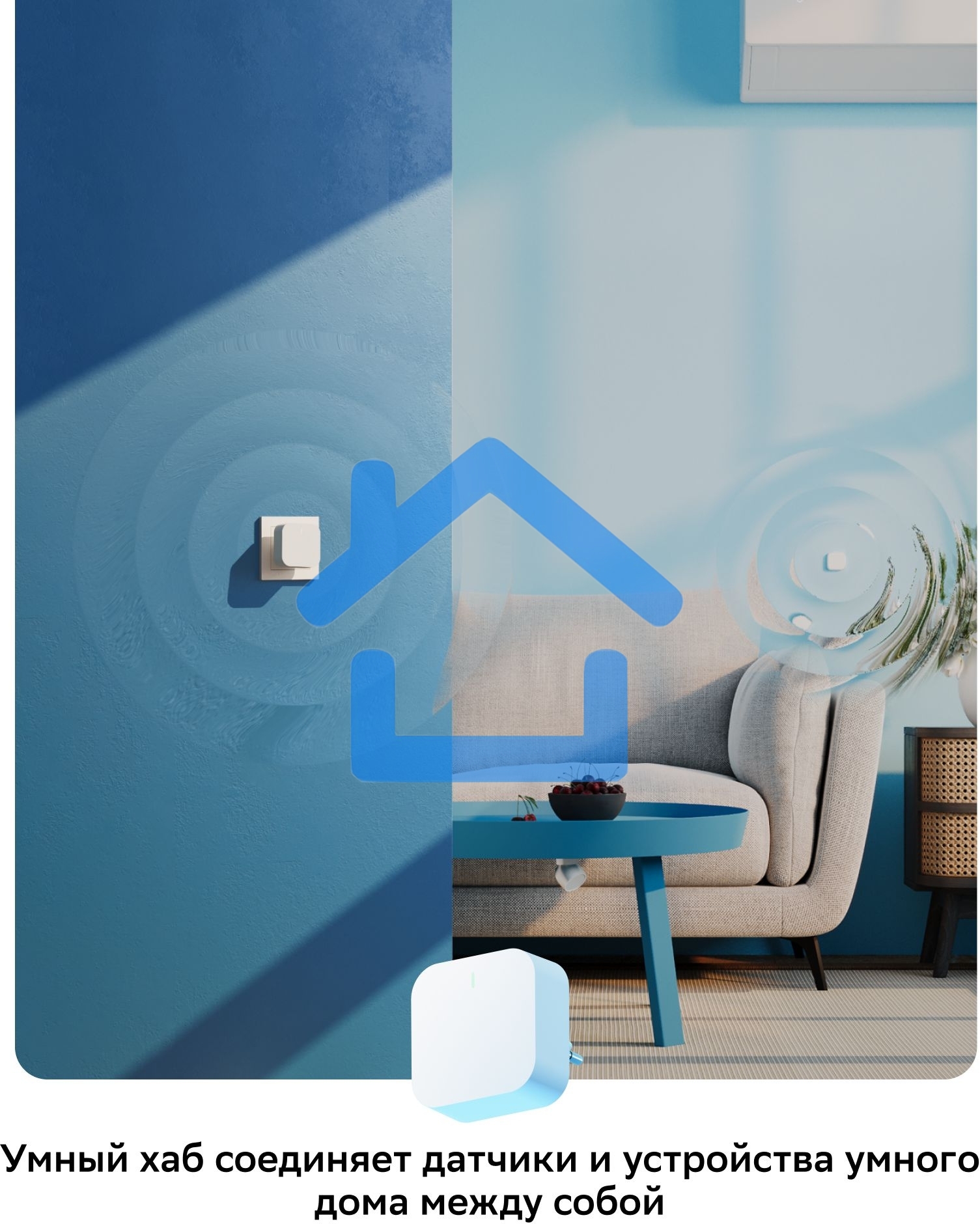 Хаб для умного дома СБЕР/SBER (SBDV-00068) 