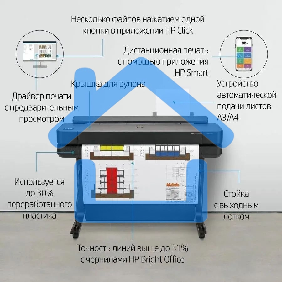 Плоттер струйный HP Designjet T630, A1, цветной, 24
