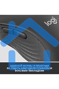 Мышь беспроводная Logitech Signature M650 L черный, 4000 dpi, радиоканал, Bluetooth, USB, кнопки - 5