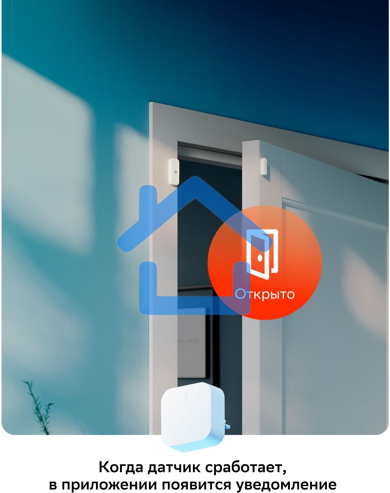 Хаб для умного дома СБЕР/SBER (SBDV-00068) 