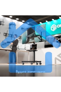 Стойка для телевизора ONKRON TS1137 черный 23