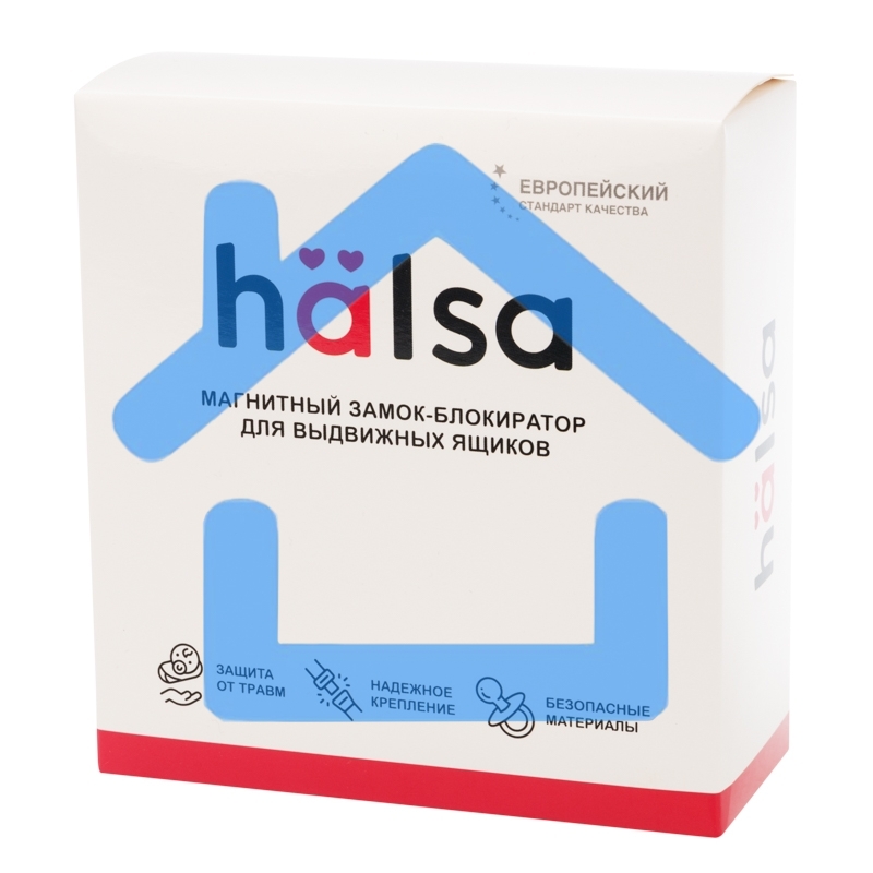 Внутренний магнитный замок блокиратор для выдвижных ящиков 4 шт. 