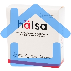 Внутренний магнитный замок блокиратор для выдвижных ящиков 4 шт. 