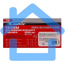 Скобы для степлера Matrix 57664для пнев.степл. 22мм шир.12мм тол.06мм шир.112мм 5000шт
