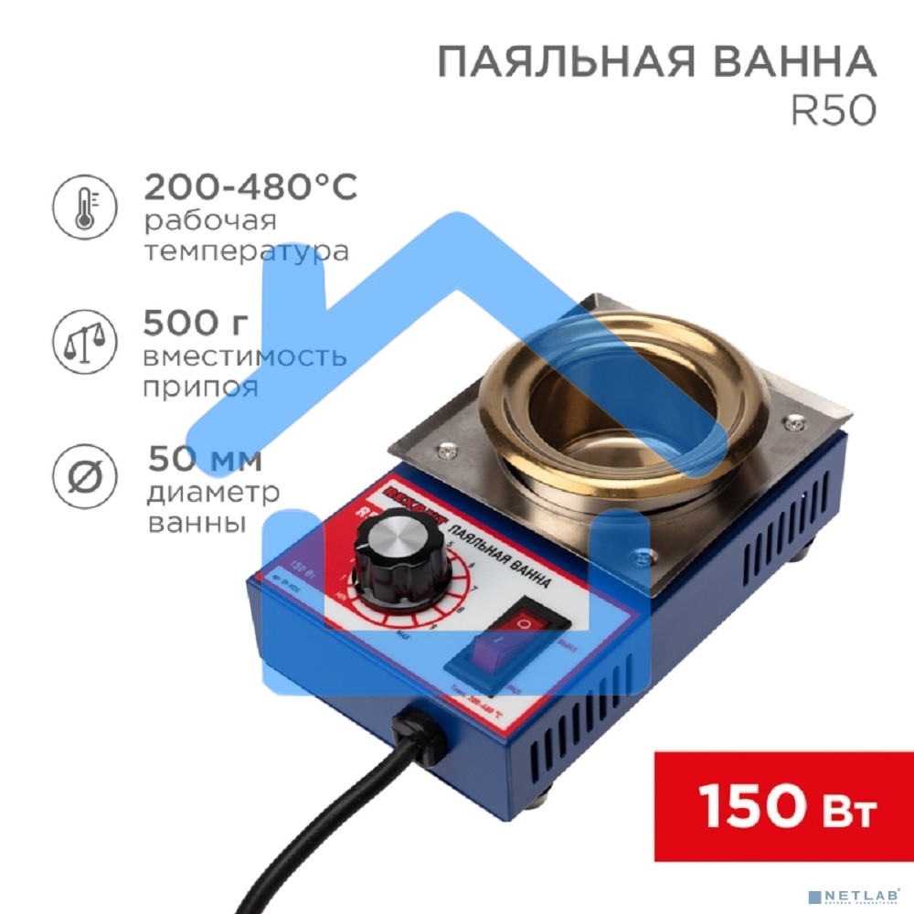 Паяльная ванна Rexant, модель R50, 150 Вт, ø 50 мм, 200-480 °C