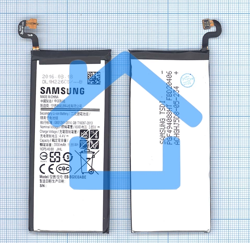 Аккумуляторная батарея EB-BG930ABE для Samsung Galaxy S7 SM-G930F