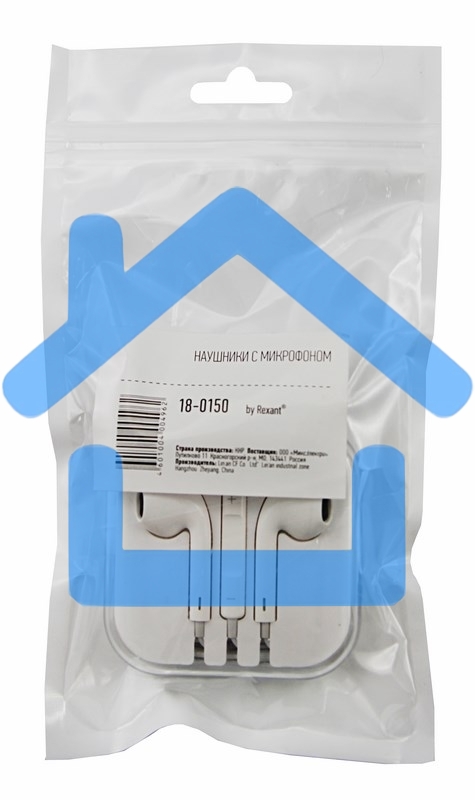 Наушники с микрофоном белые