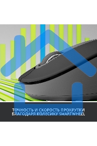 Мышь беспроводная Logitech Signature M650 L черный, 4000 dpi, радиоканал, Bluetooth, USB, кнопки - 5