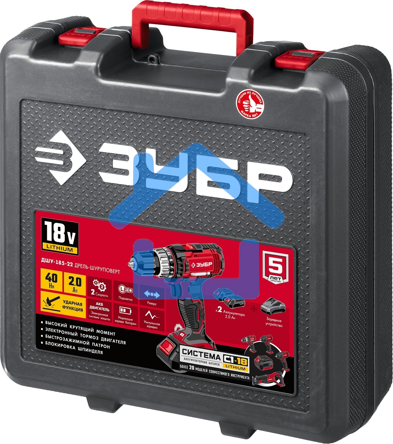 Дрель-шуруповерт ЗУБР ДШУ-185-22, Аккумуляторный, 18В, 2 АКБ, Ударный, Кейс