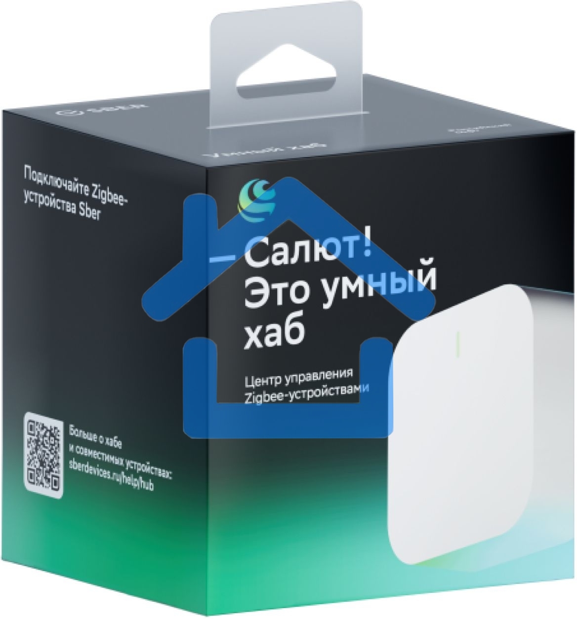 Хаб для умного дома СБЕР/SBER (SBDV-00068) 