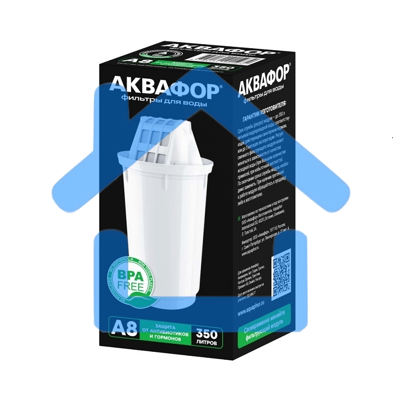 Кассета Аквафор А8