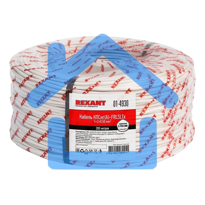 Кабель огнестойкий Rexant КПСнг(А)-FRLSLTx 1x2x0,50 мм², бухта 200 м