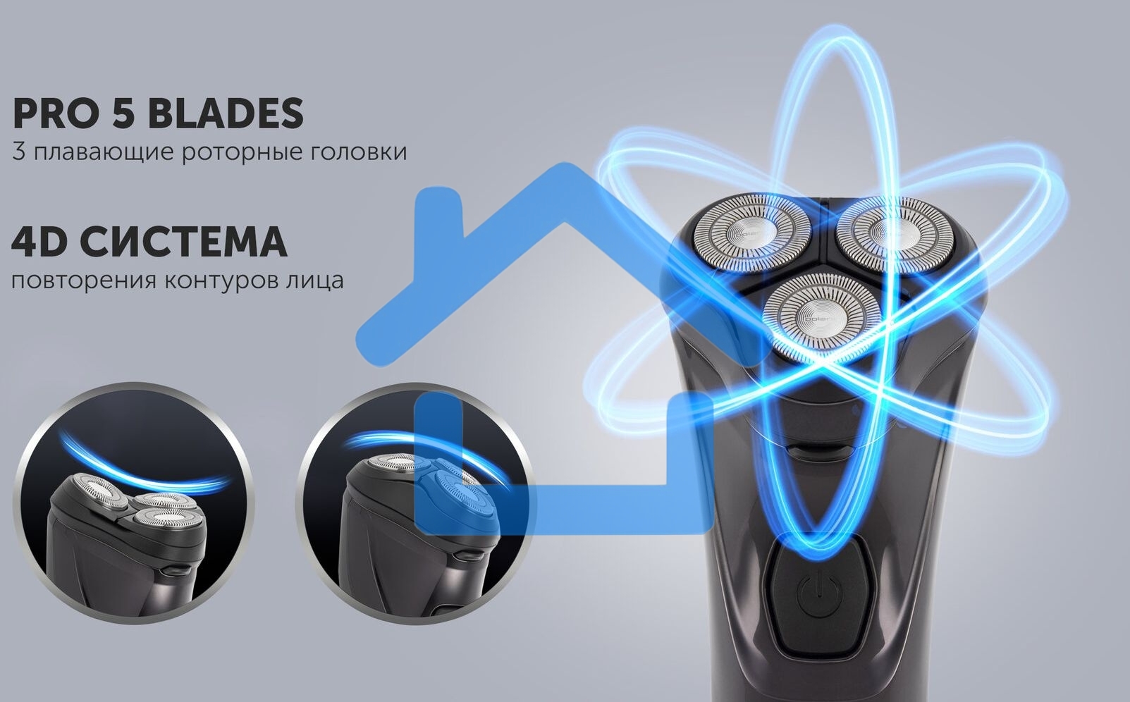 Электробритва роторная Polaris WaterFlex PMR 0415R реж.эл.:3 питан.:элек.сеть/аккум. черный