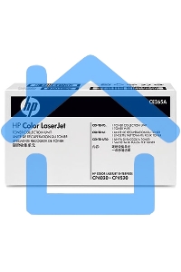Бункер для сбора отработанного тонера HP CLJ CP4025/4525/CM4540/Ent M651/680 (CE265A/CC493-67913)