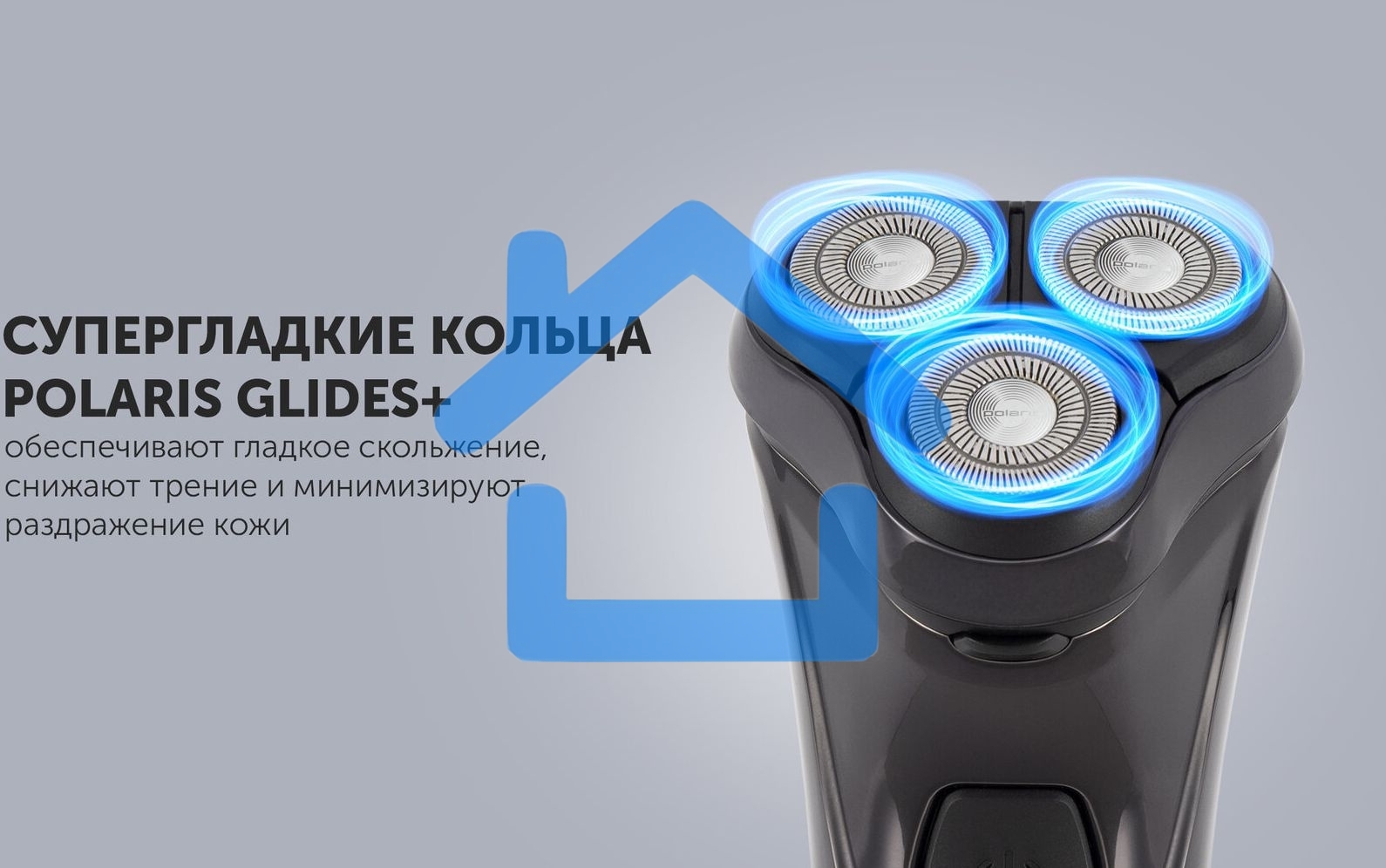 Электробритва роторная Polaris WaterFlex PMR 0415R реж.эл.:3 питан.:элек.сеть/аккум. черный