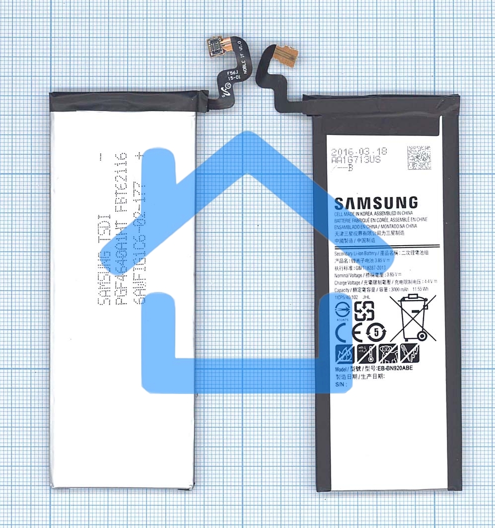 Аккумуляторная батарея EB-BN920ABE для Samsung Galaxy Note 5, Note 5 Duos
